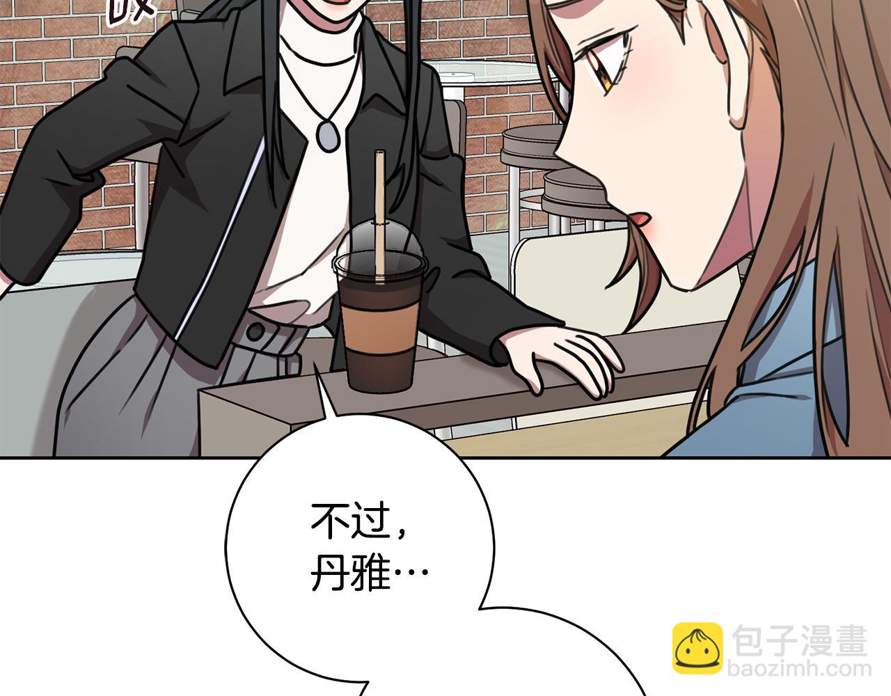 第38话 谣言135