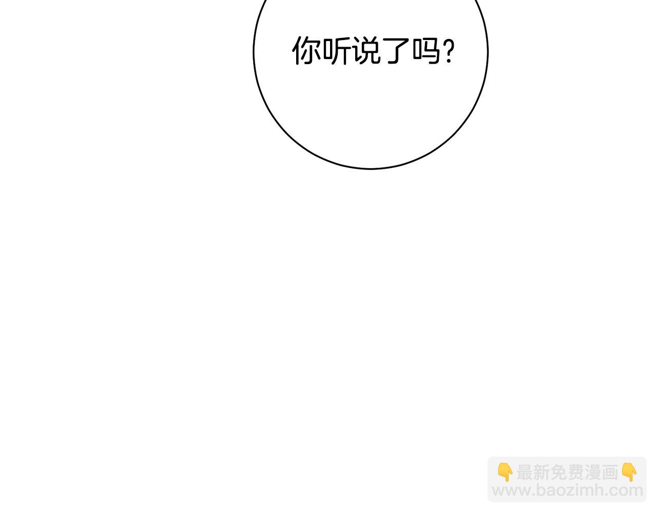 第38话 谣言136
