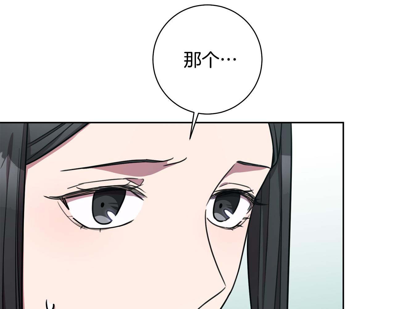 第38话 谣言140