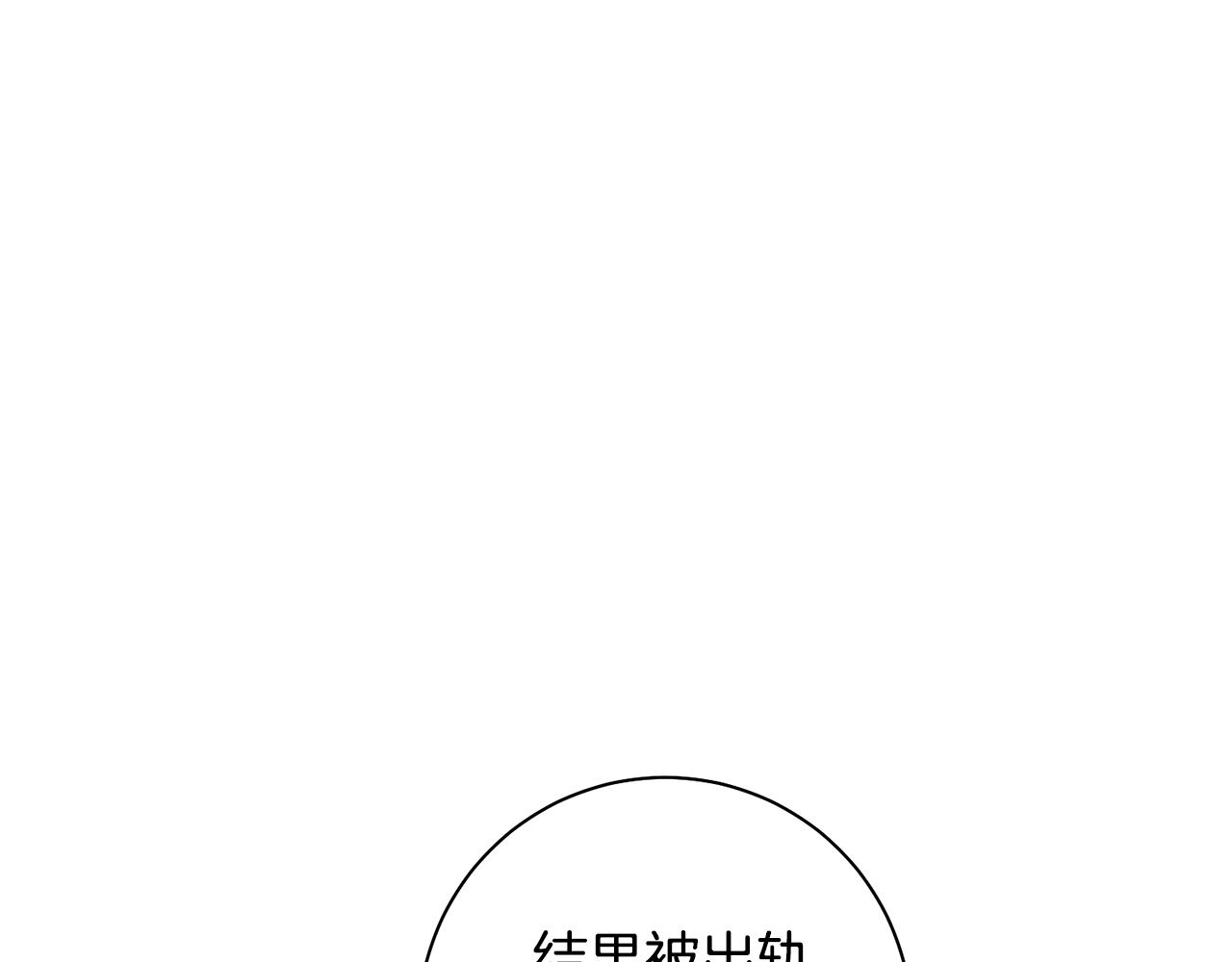 第38话 谣言147