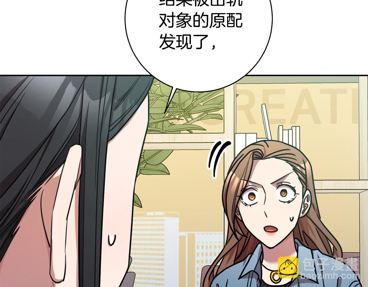 第38话 谣言148
