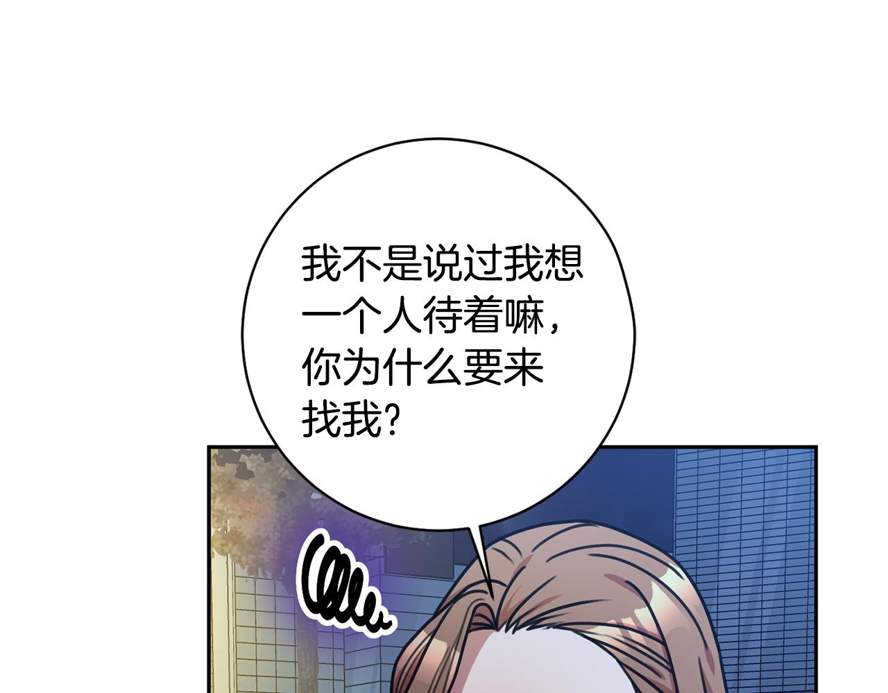 第38话 谣言15