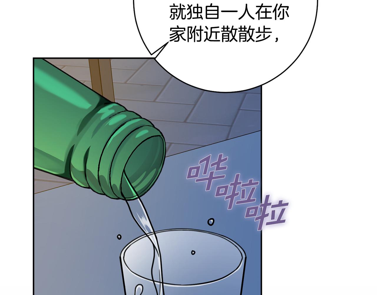 第38话 谣言18