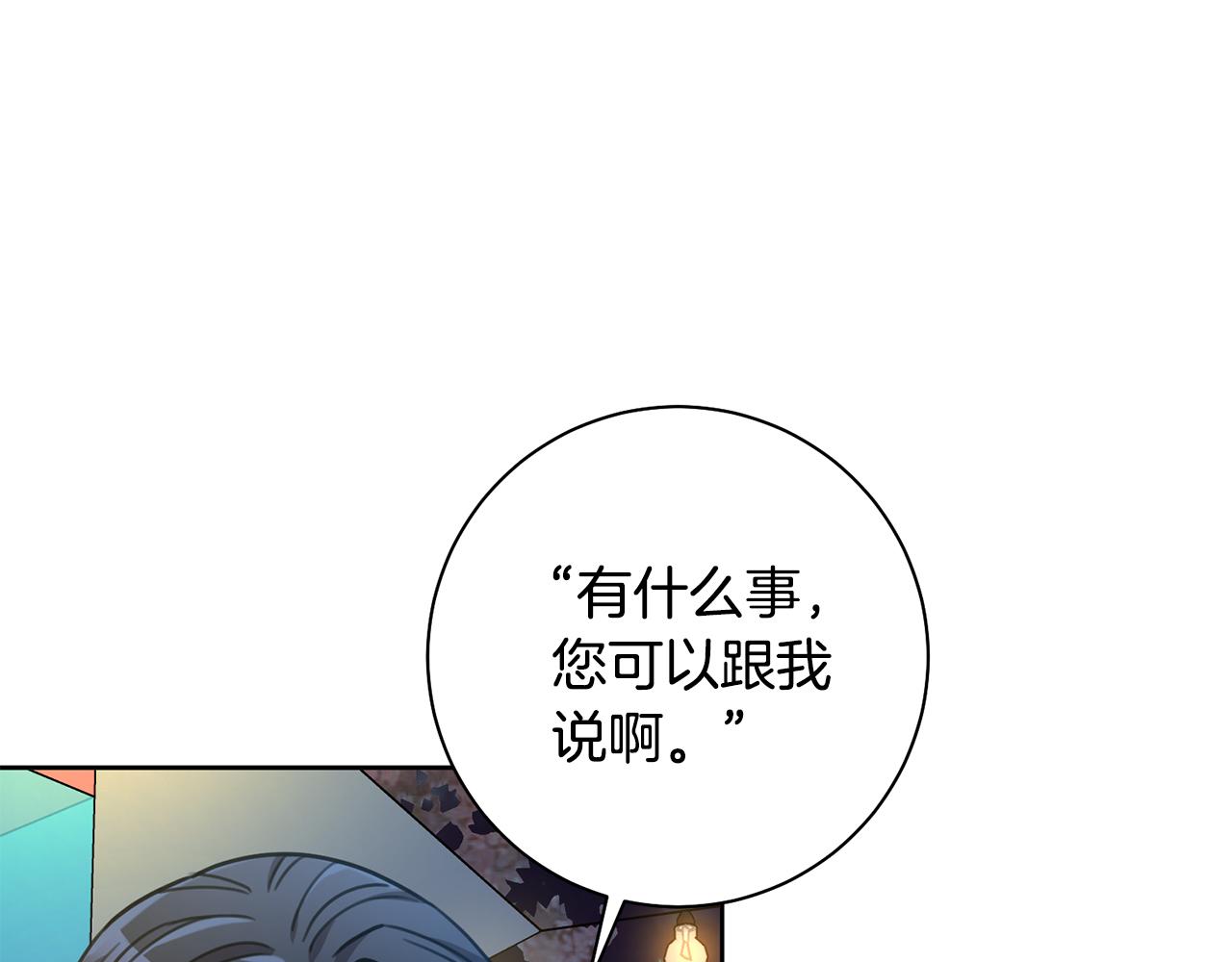第38话 谣言2