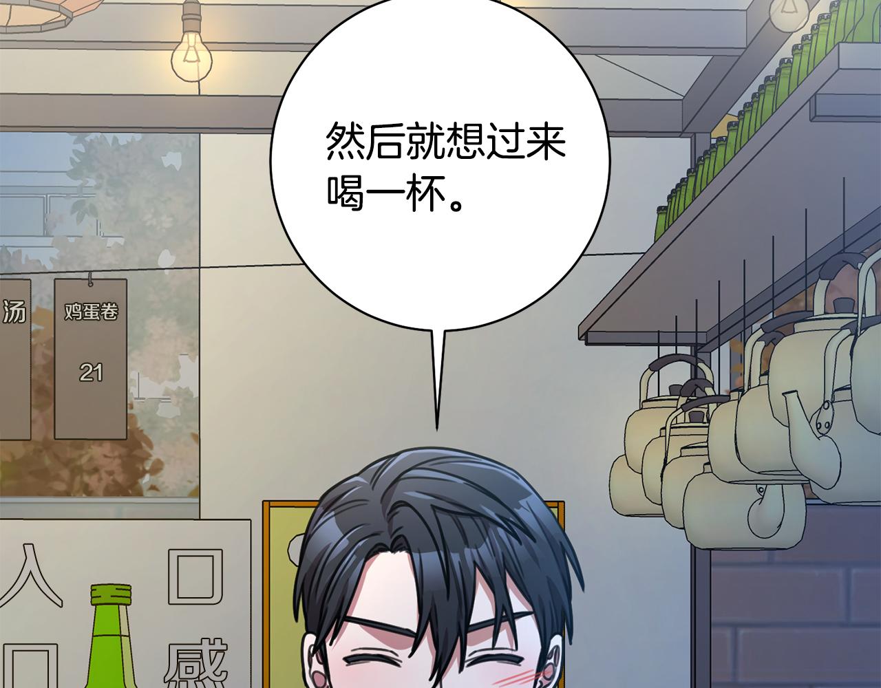 第38话 谣言20