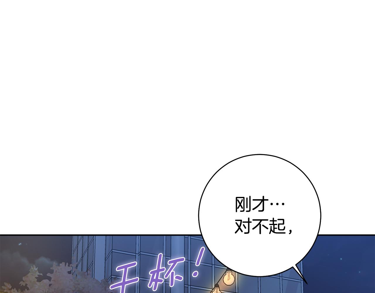 第38话 谣言25