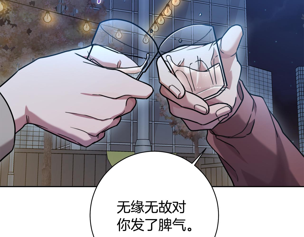 第38话 谣言26