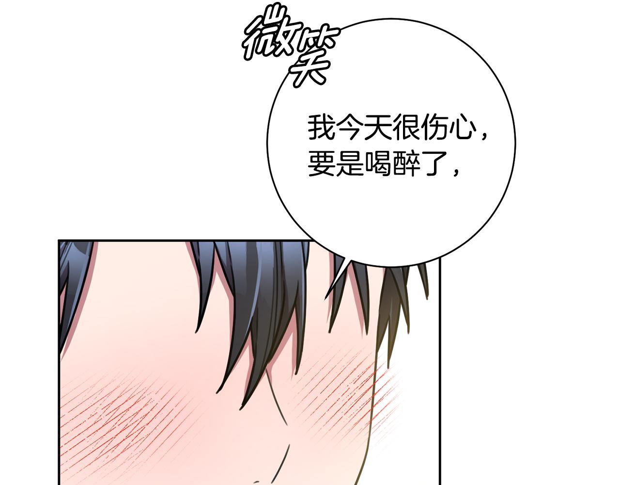 第38话 谣言28