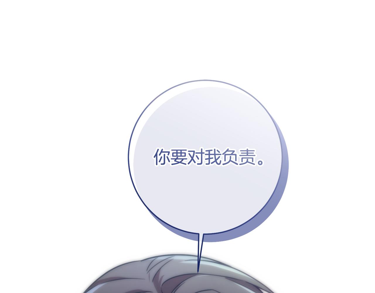 第38话 谣言31