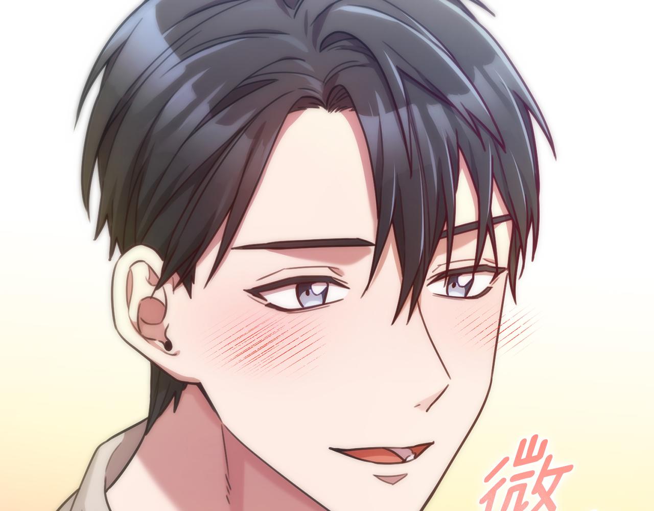 第38话 谣言32