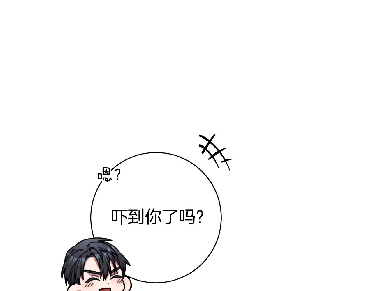 第38话 谣言36