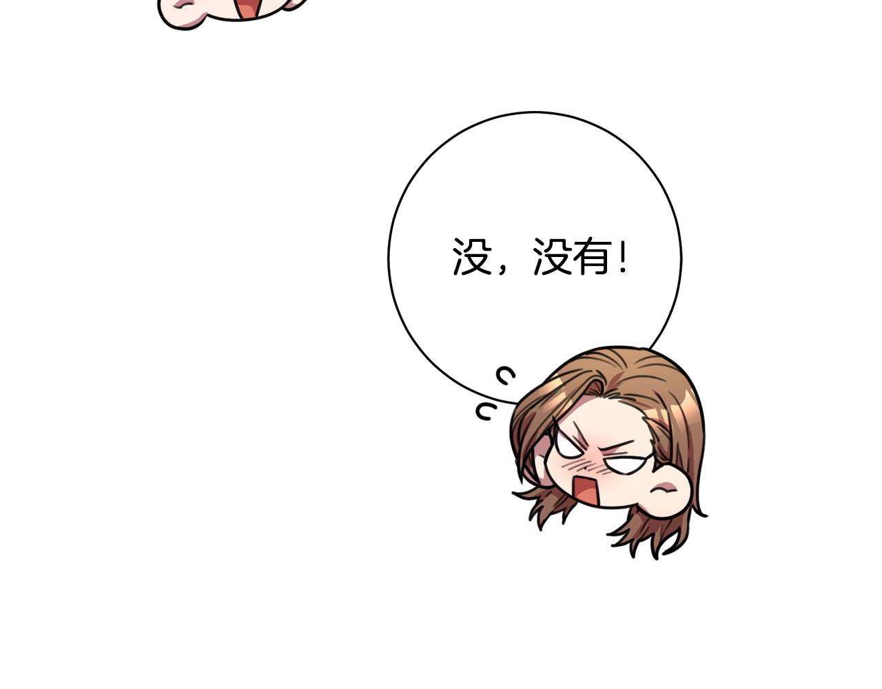 第38话 谣言37