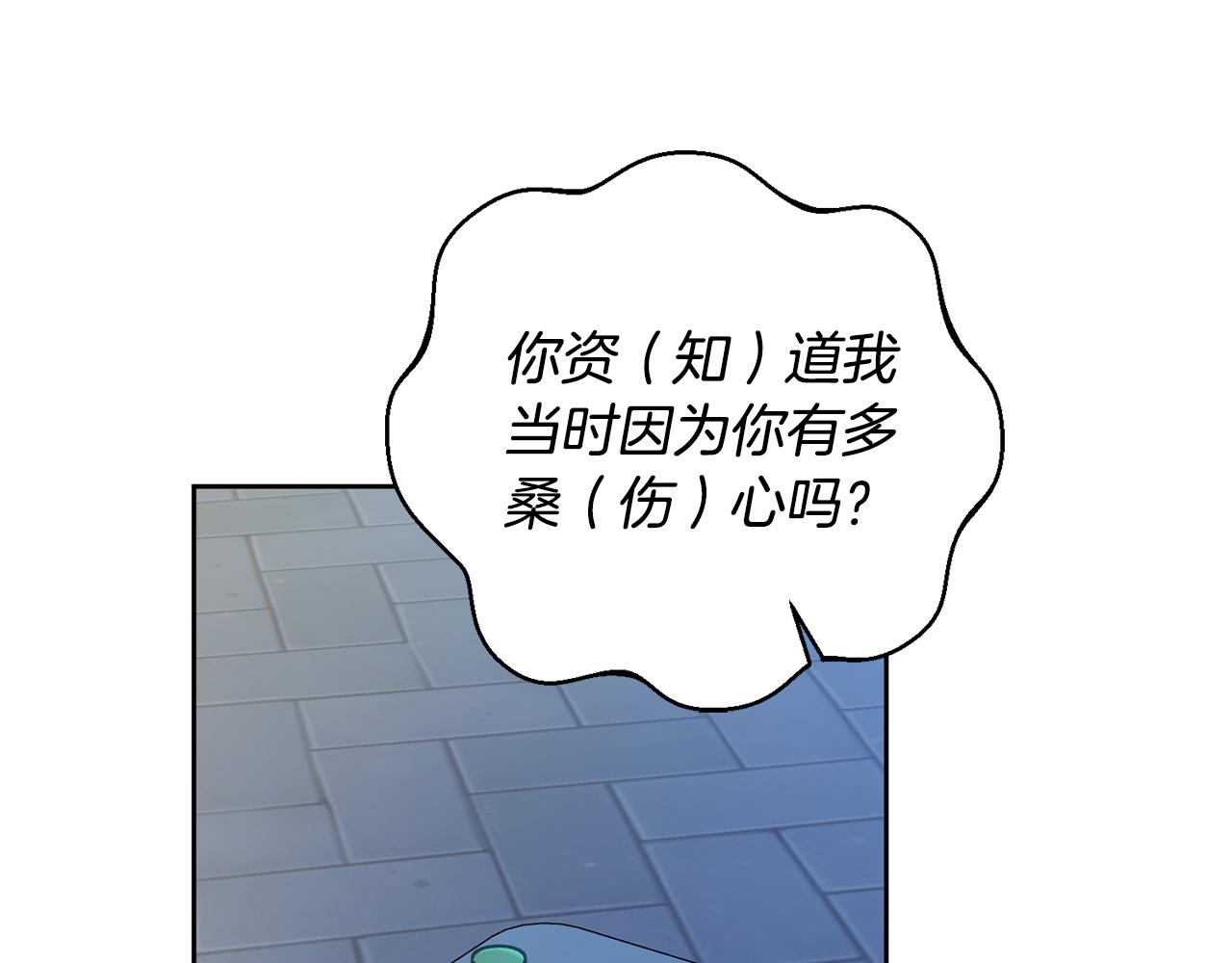 第38话 谣言43