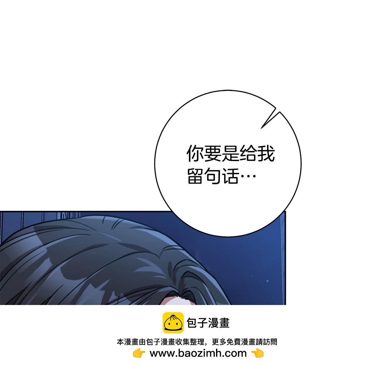 第38话 谣言49