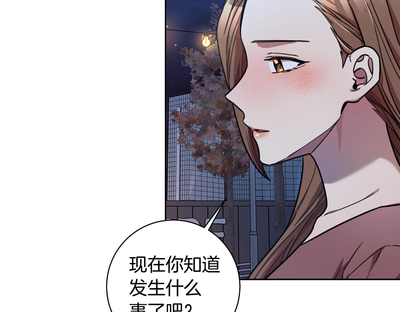第38话 谣言5