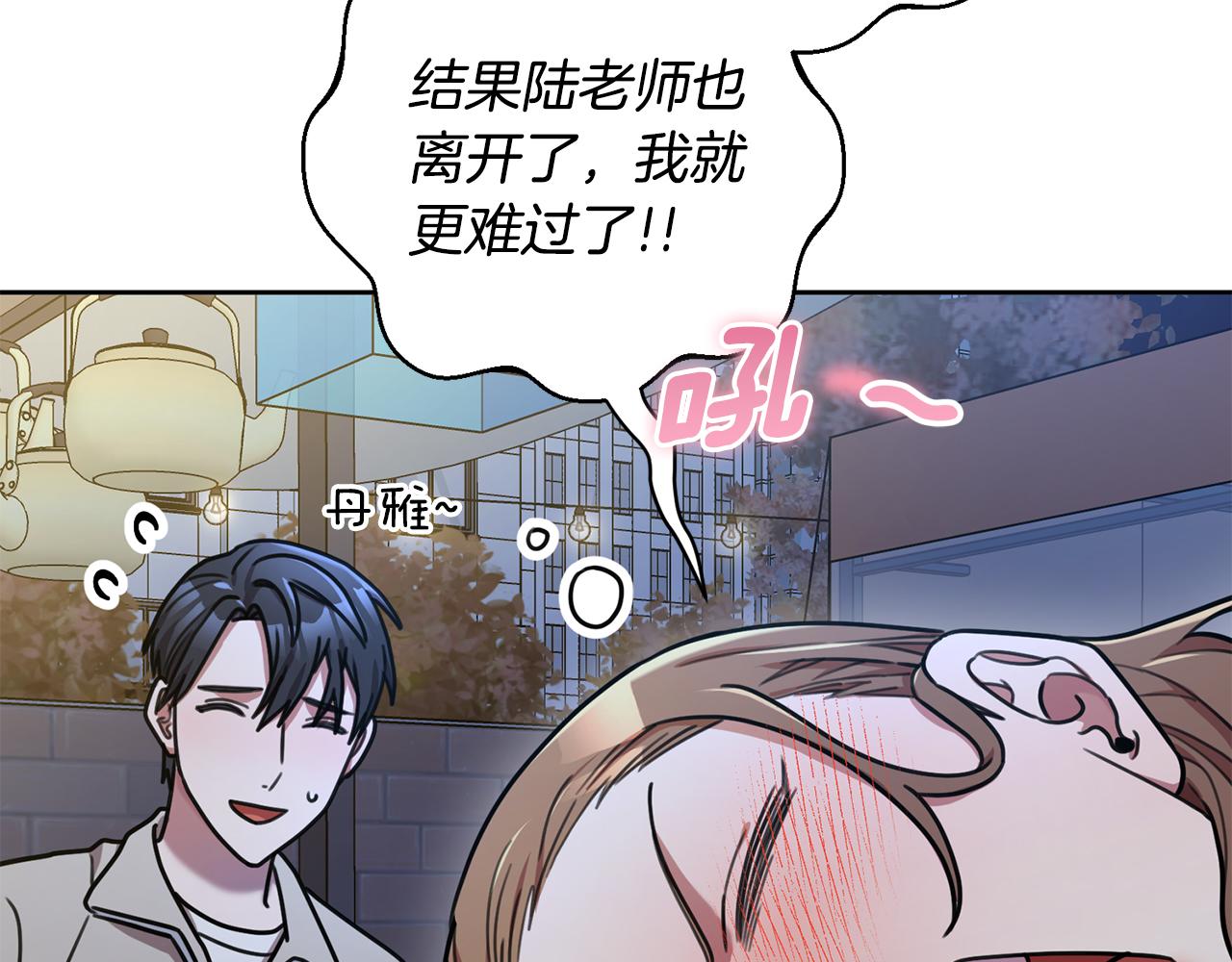 第38话 谣言50