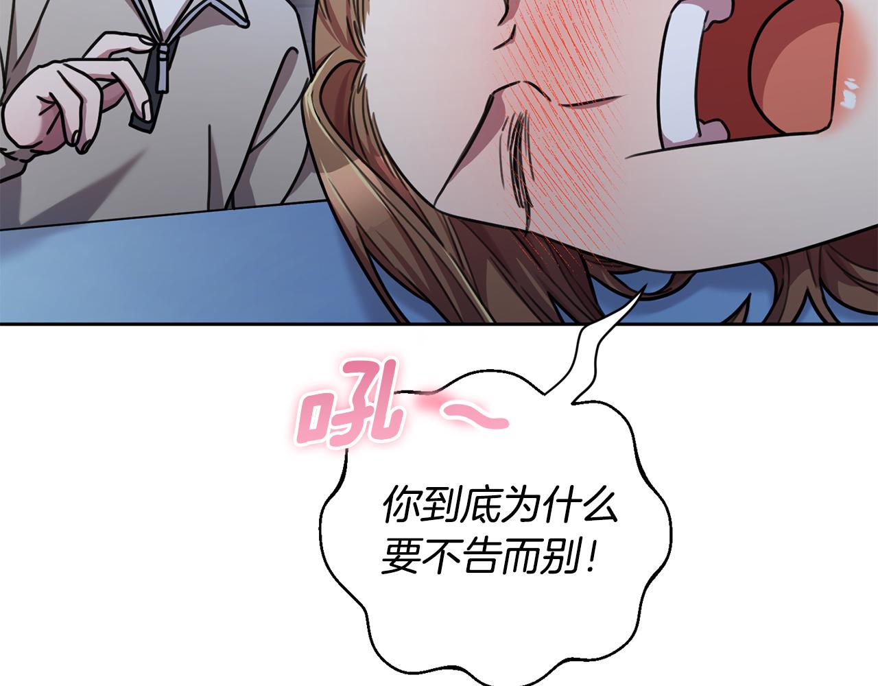 第38话 谣言51