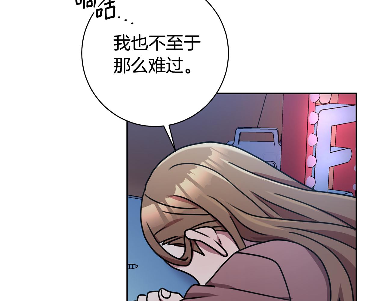 第38话 谣言56