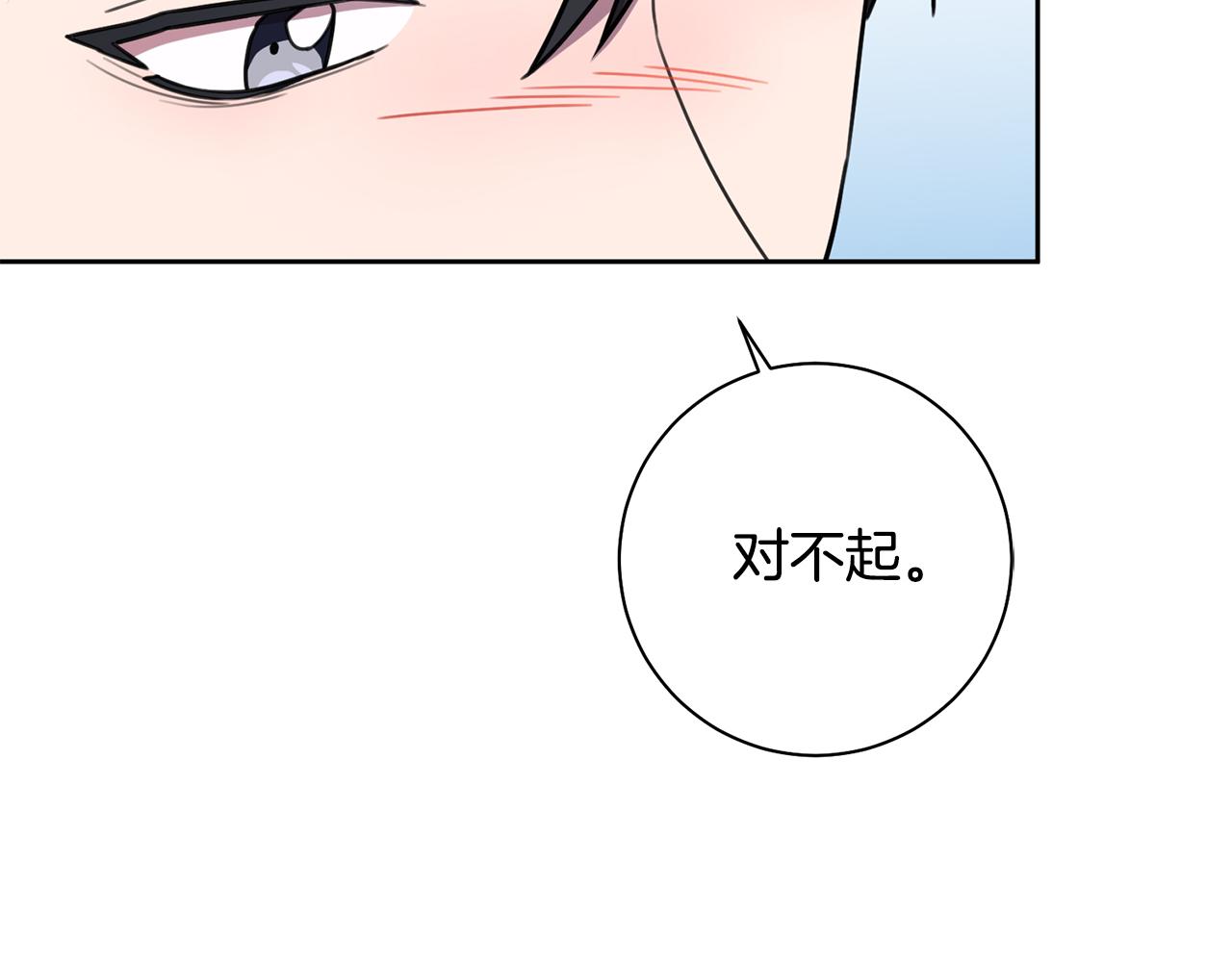 第38话 谣言59