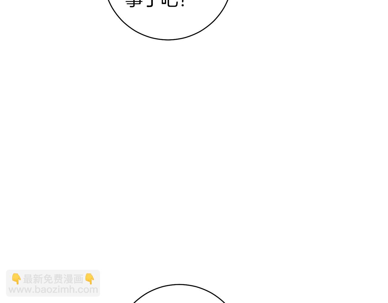 第38话 谣言6