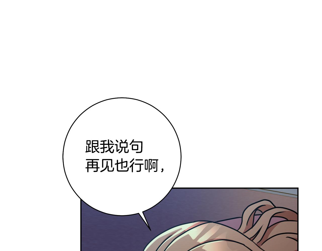 第38话 谣言60