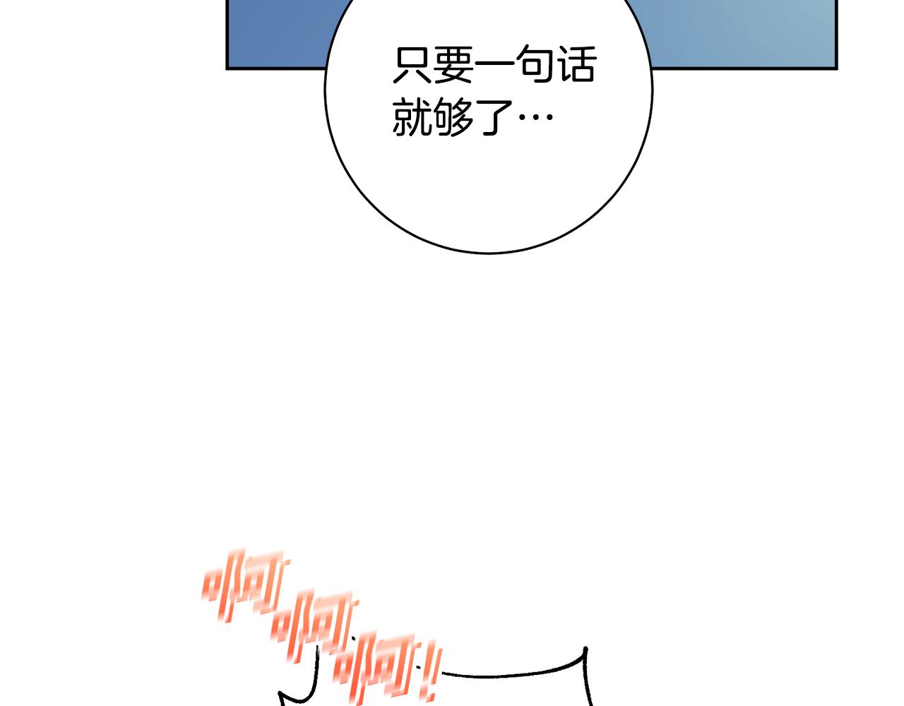 第38话 谣言62