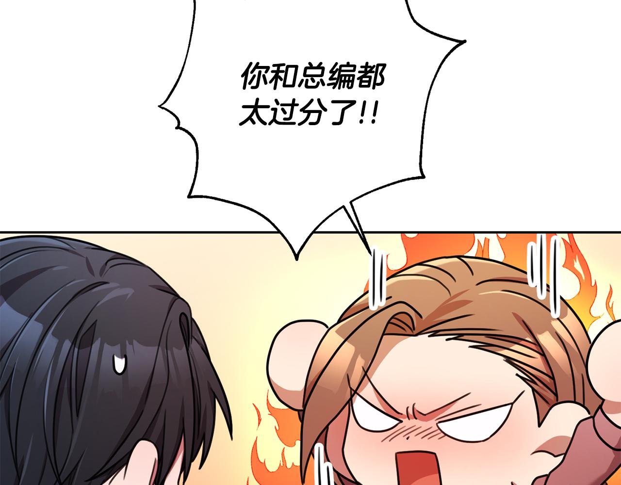 第38话 谣言63