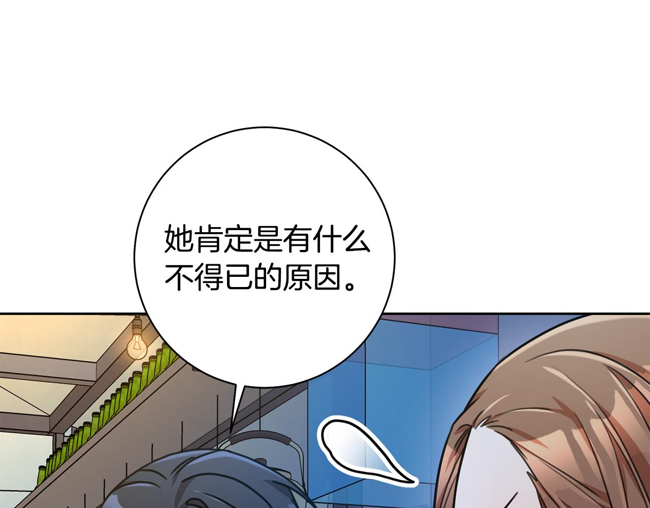 第38话 谣言65