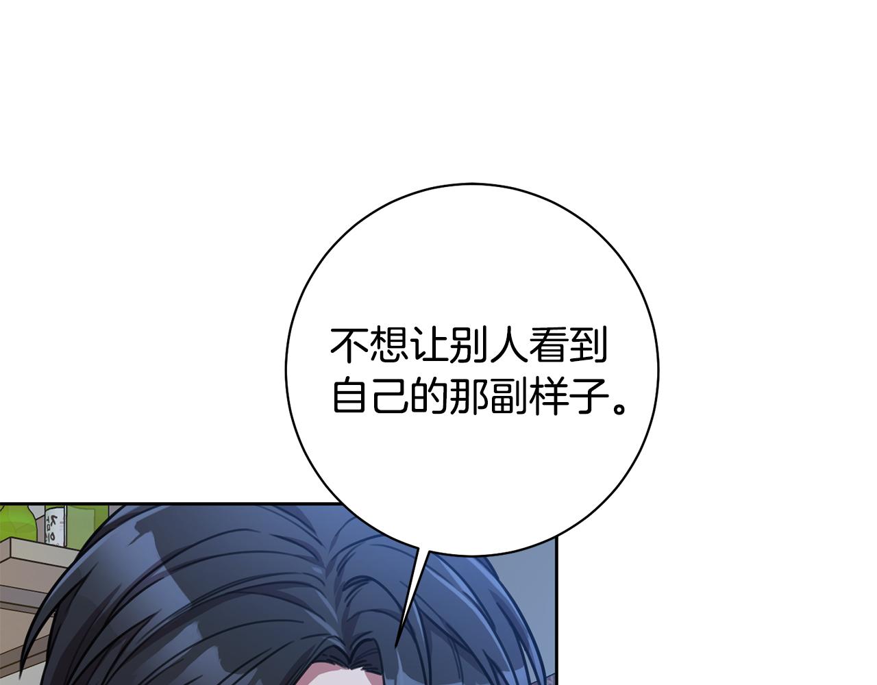 第38话 谣言68