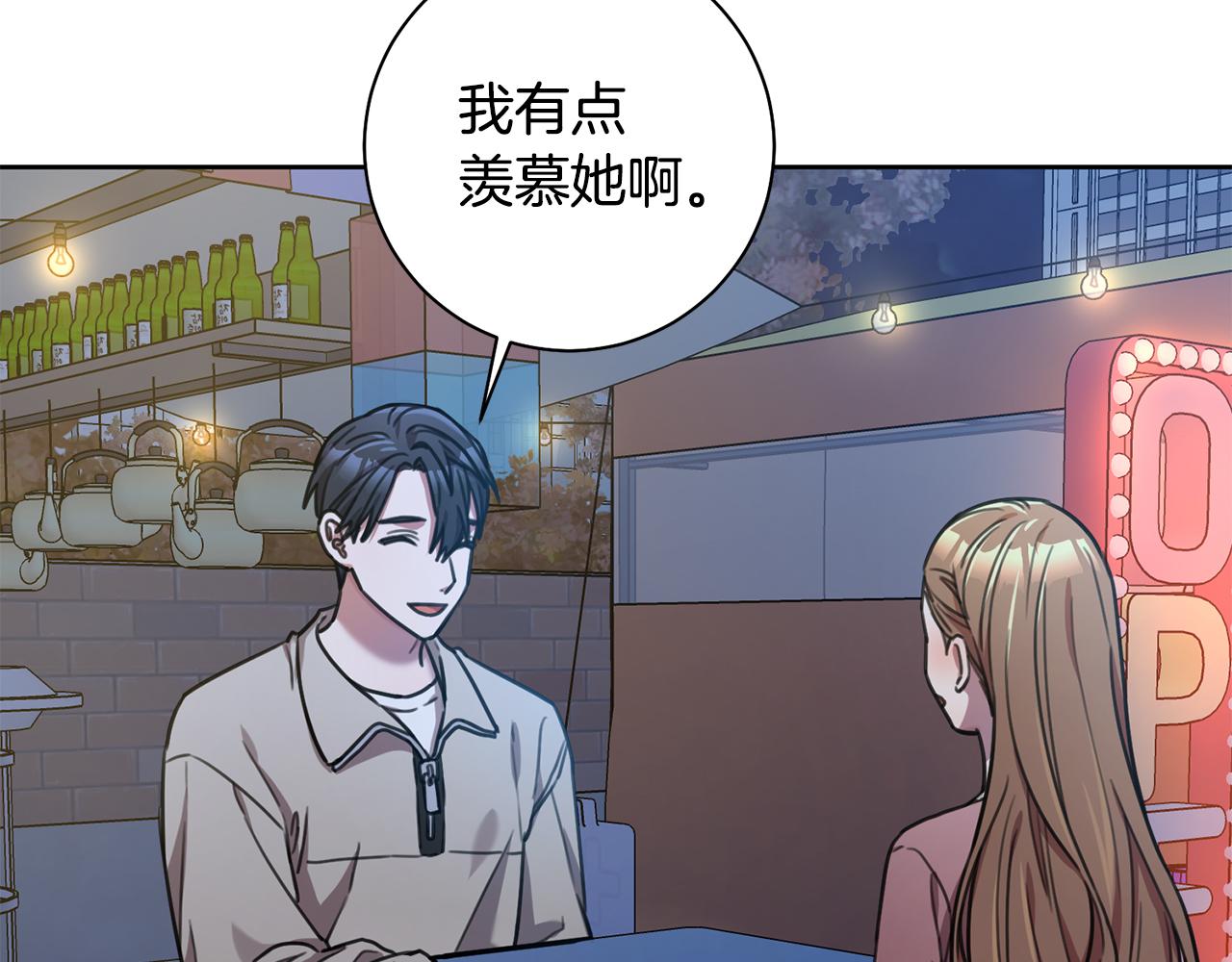 第38话 谣言7