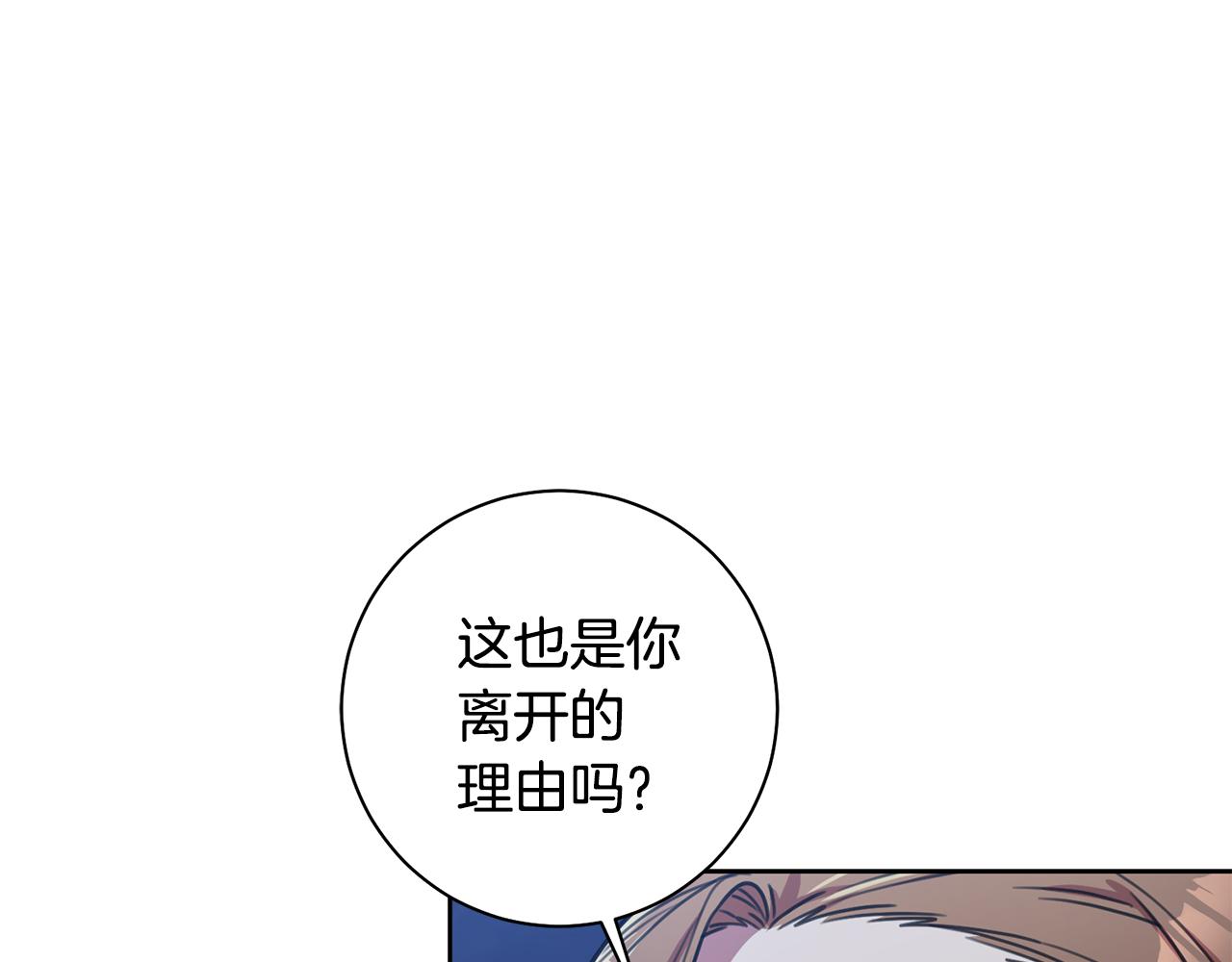 第38话 谣言70