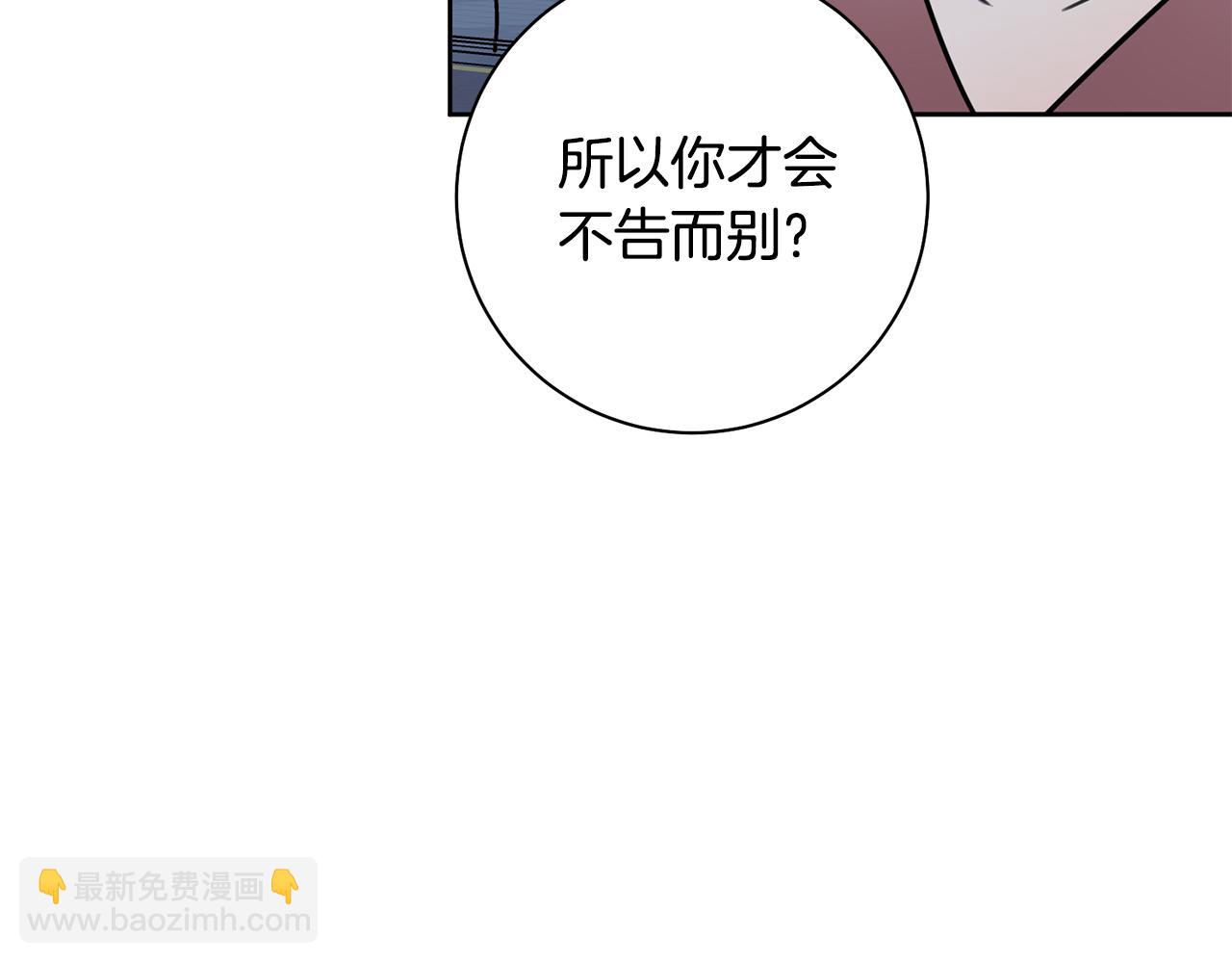 第38话 谣言72
