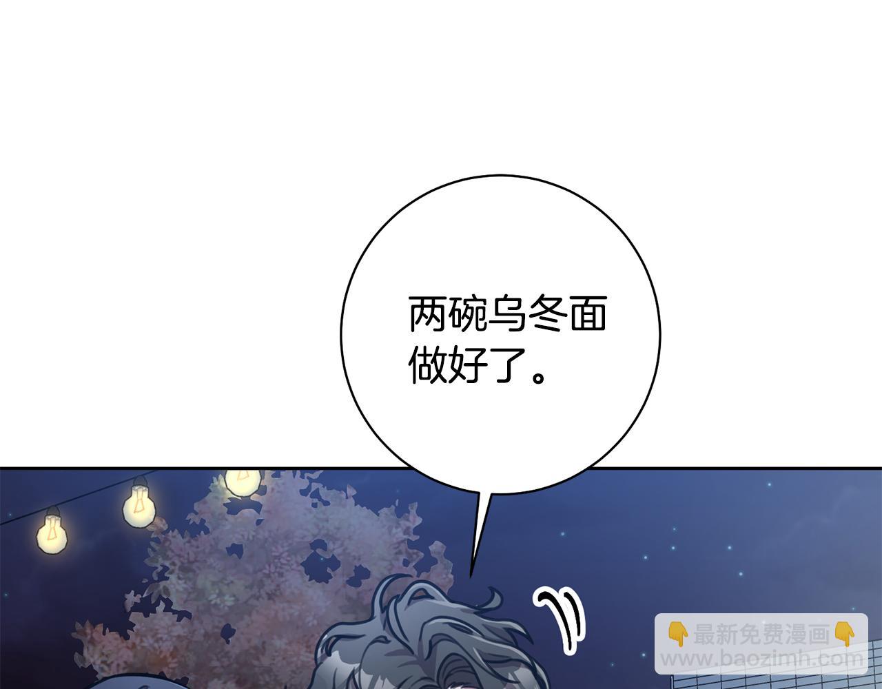 第38话 谣言73