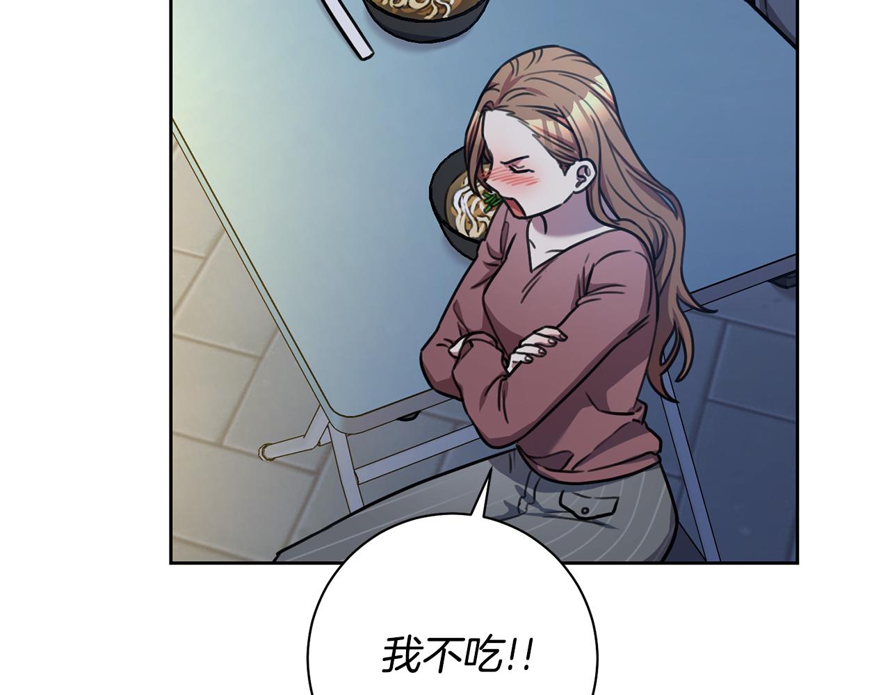 第38话 谣言77