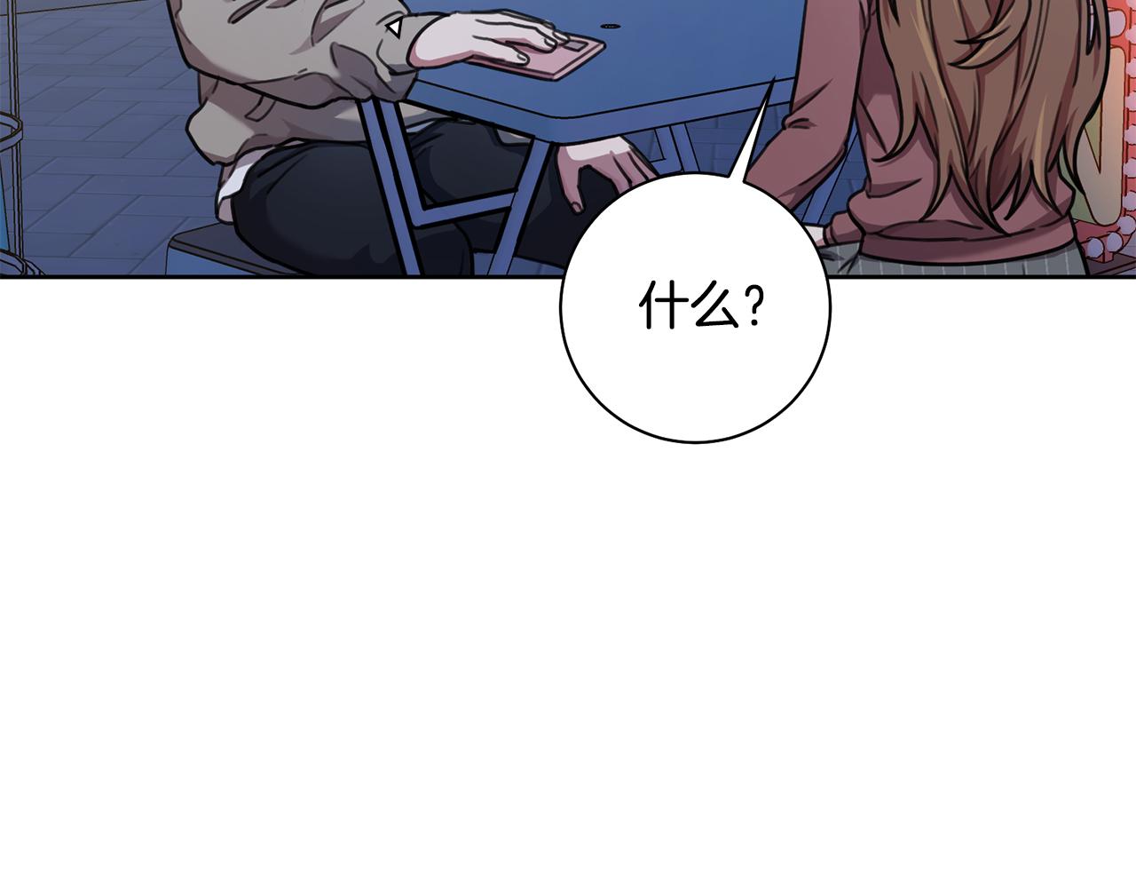 第38话 谣言8