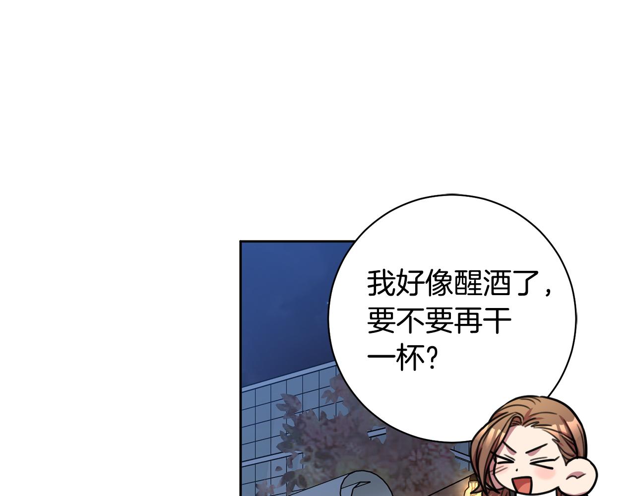第38话 谣言83