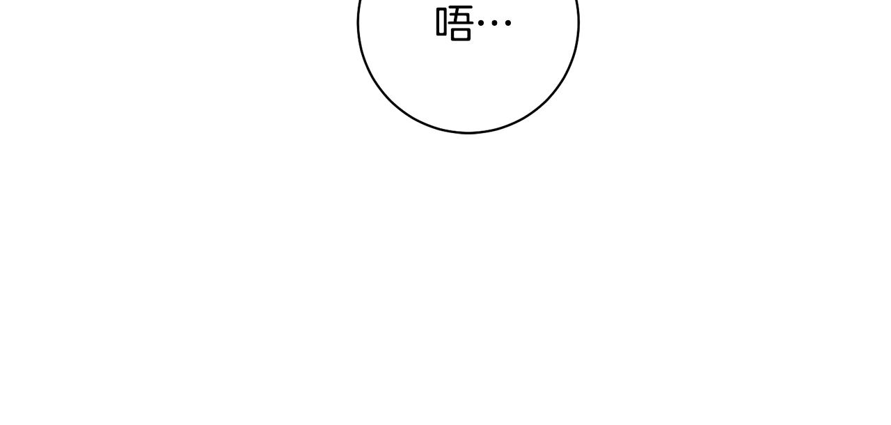 第38话 谣言98