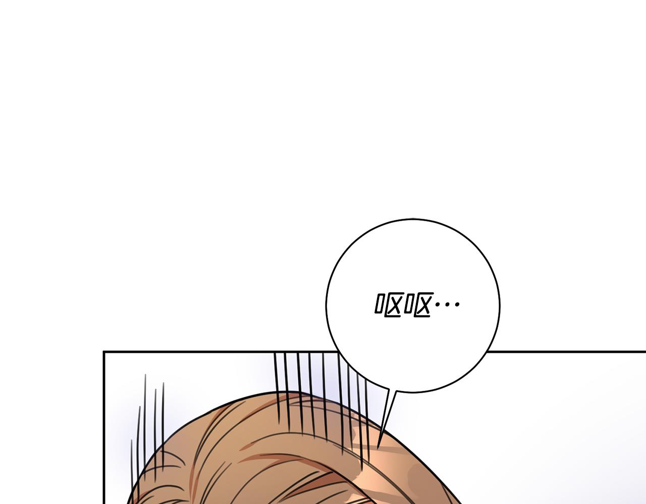 第38话 谣言99