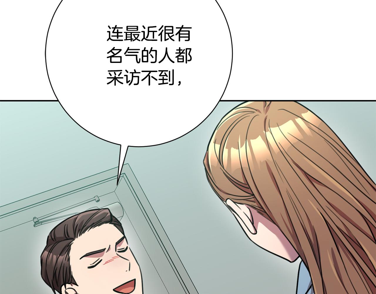 第39话 不欢而散101