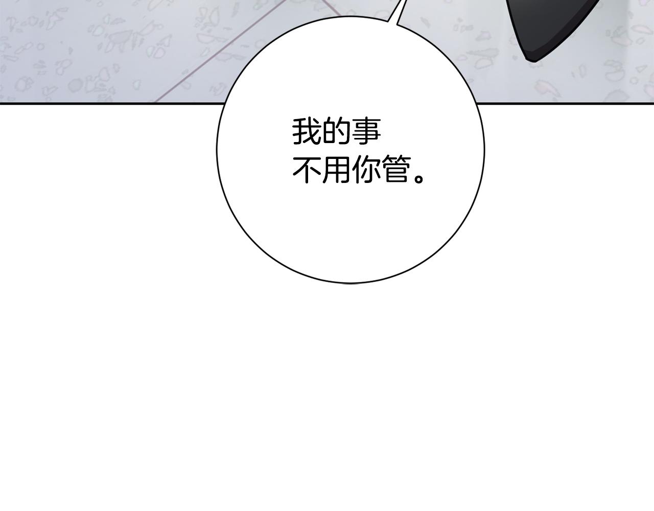 第39话 不欢而散112