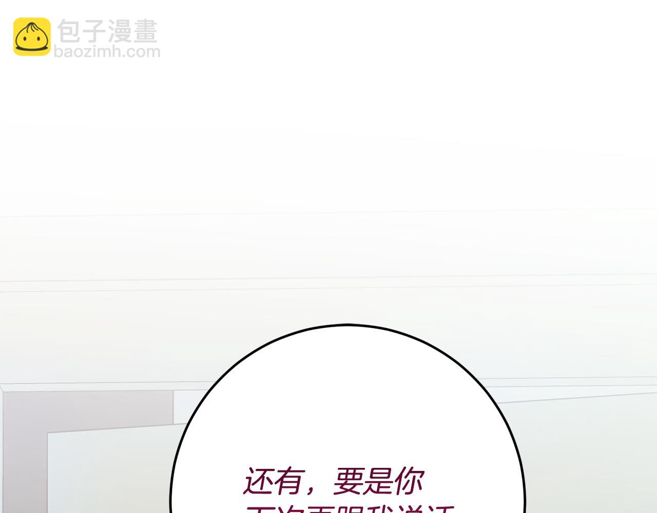 第39话 不欢而散114