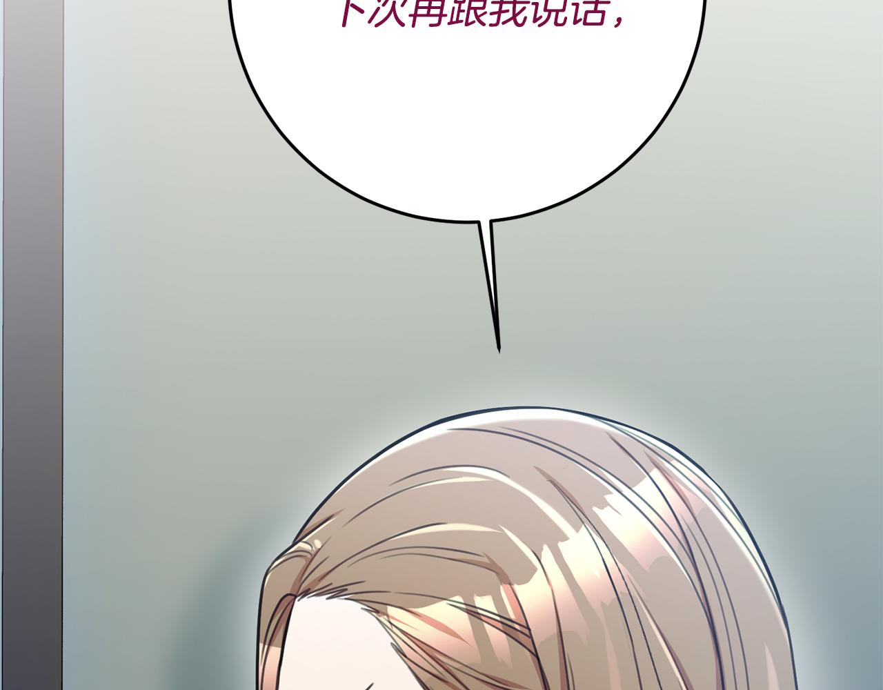 第39话 不欢而散115