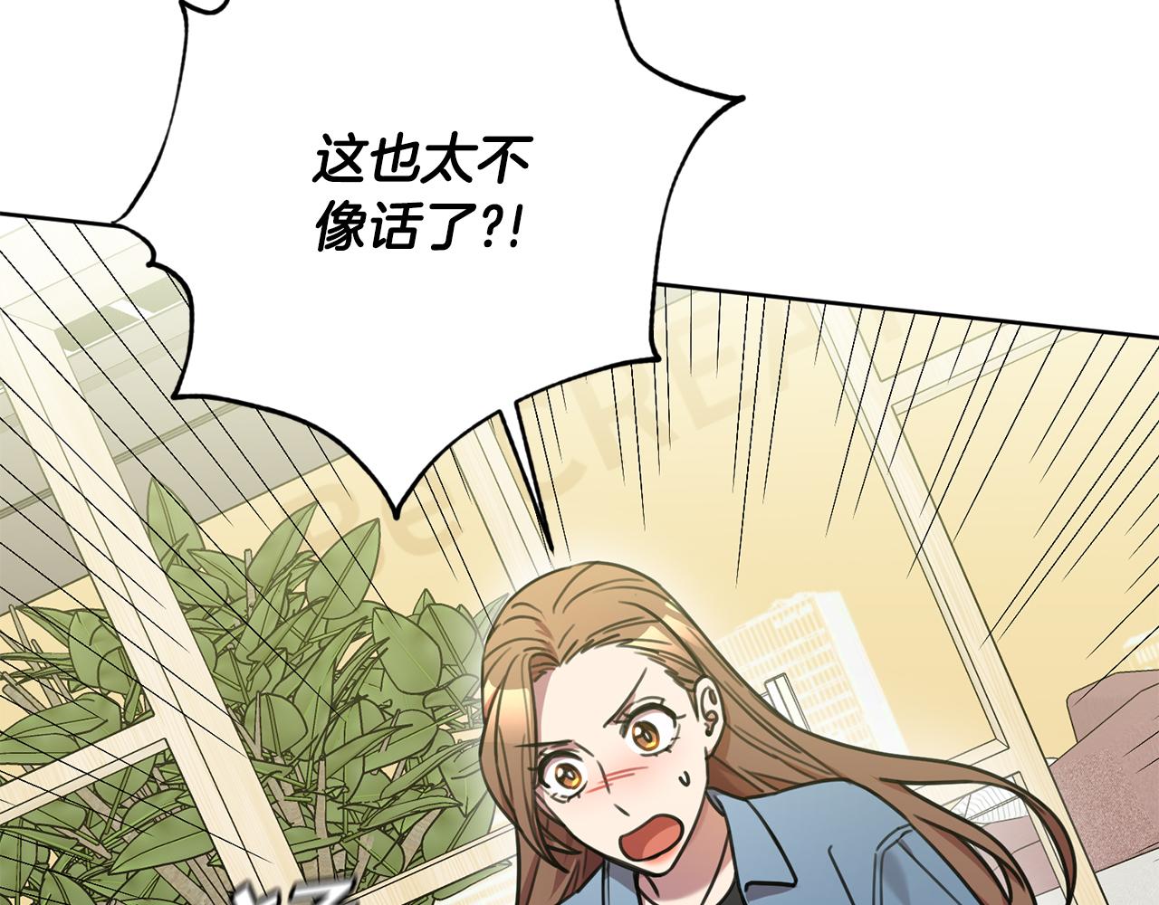 第39话 不欢而散12