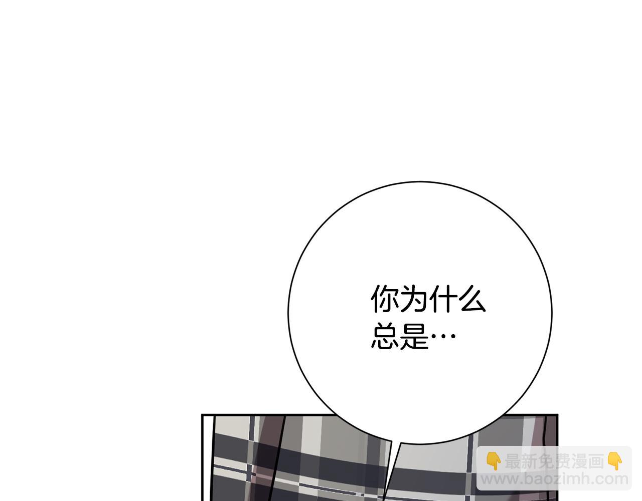 第39话 不欢而散122