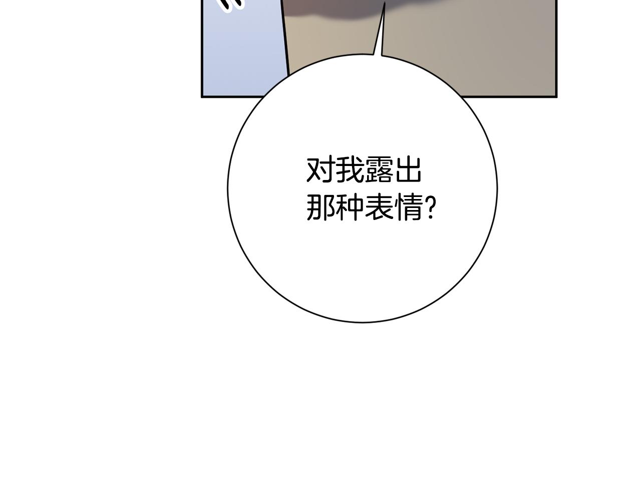 第39话 不欢而散124