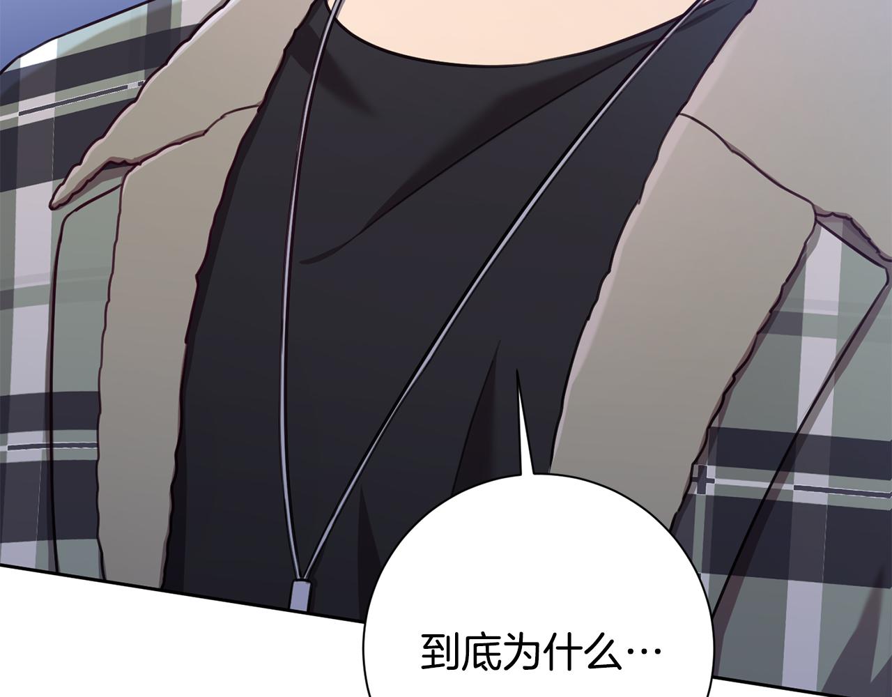 第39话 不欢而散127