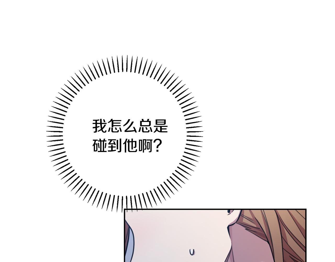 第39话 不欢而散130