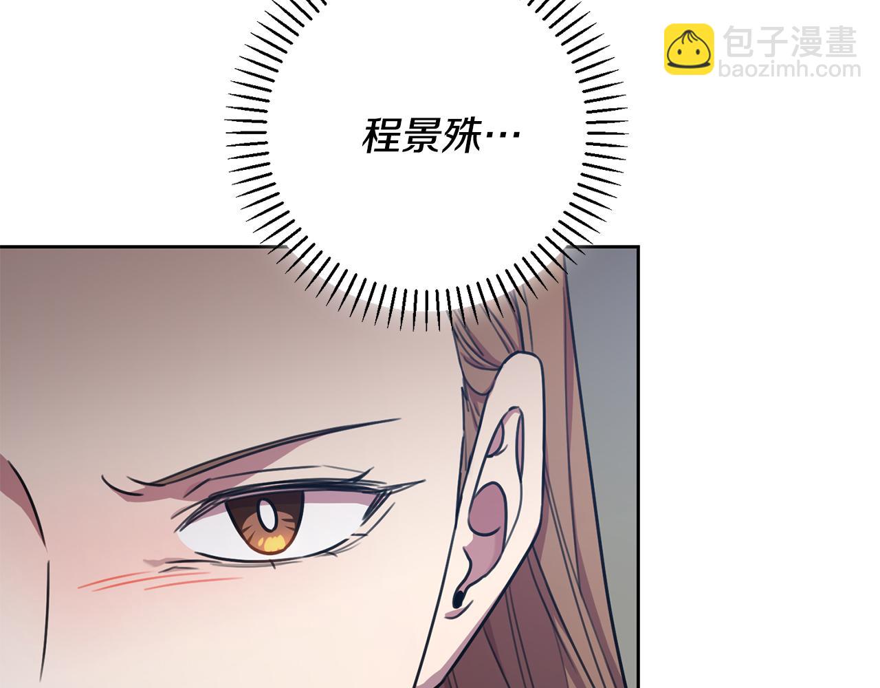 第39话 不欢而散133
