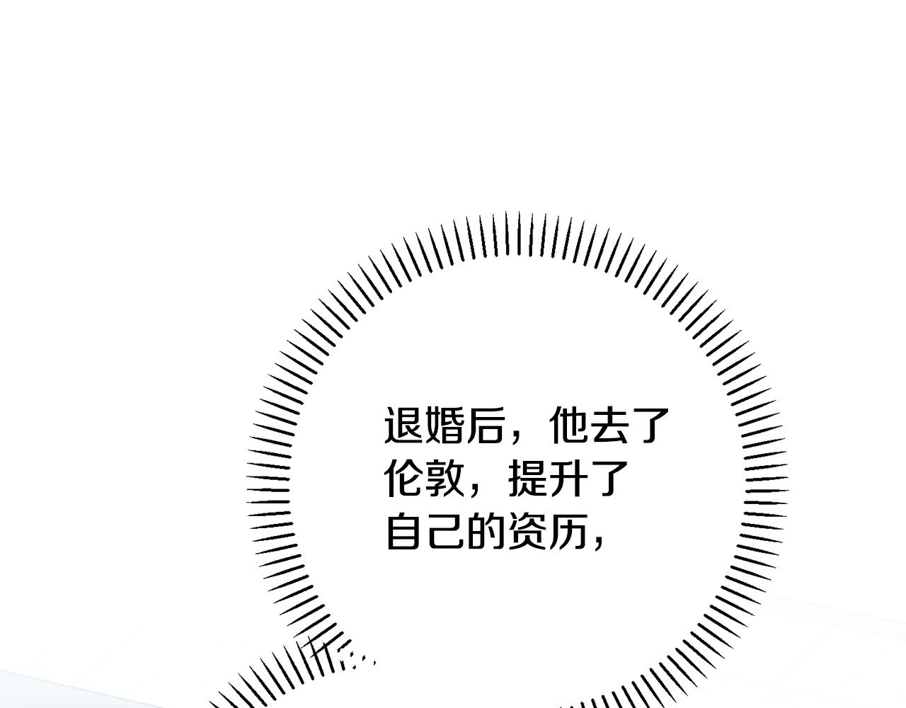 第39话 不欢而散136