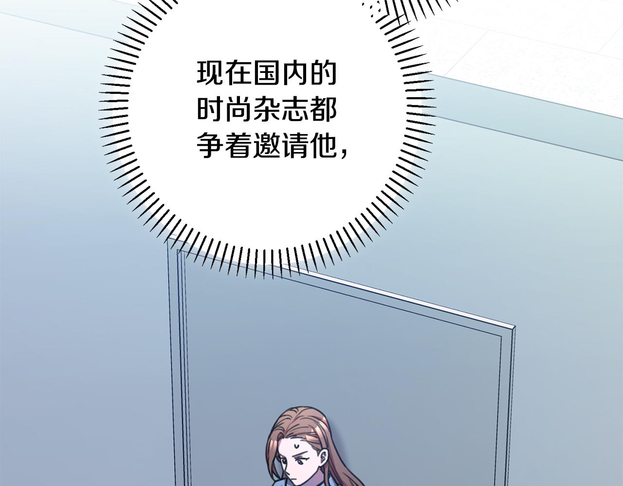 第39话 不欢而散137